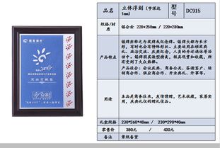 廣西公司員工福利 禮物胸章diy定制 企業(yè)商務禮品純金銀微章