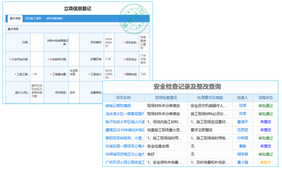 規(guī)模大的erp企業(yè)管理系統(tǒng)定制